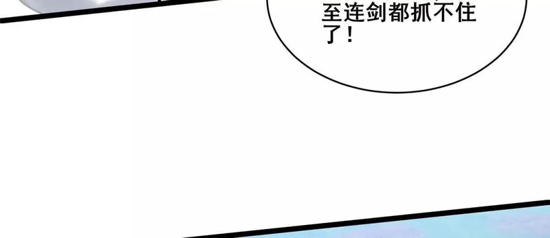 299 黑爆狂蟒的滋味！ 第107页