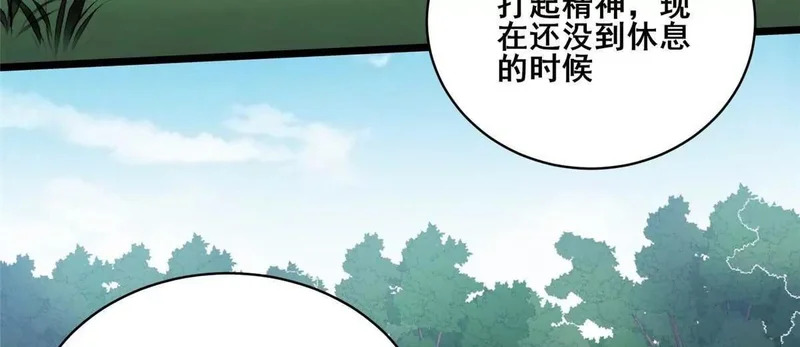 299 黑爆狂蟒的滋味！ 第113页