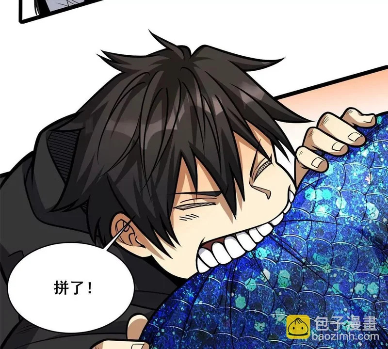 299 黑爆狂蟒的滋味！ 第122页