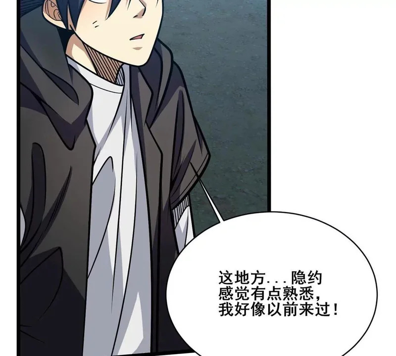 299 黑爆狂蟒的滋味！ 第154页