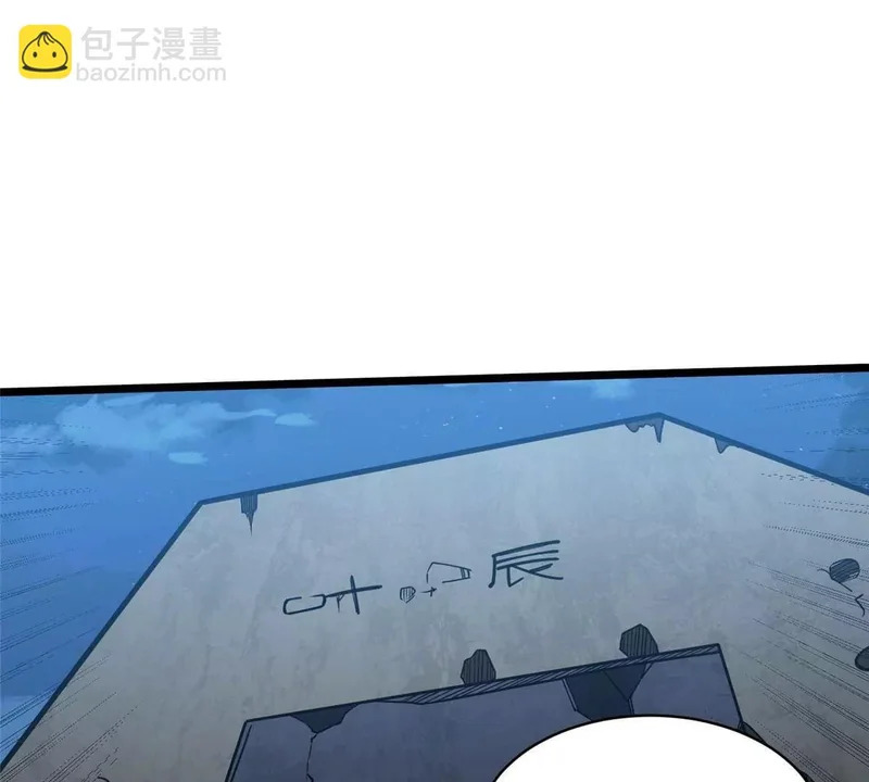 299 黑爆狂蟒的滋味！ 第159页