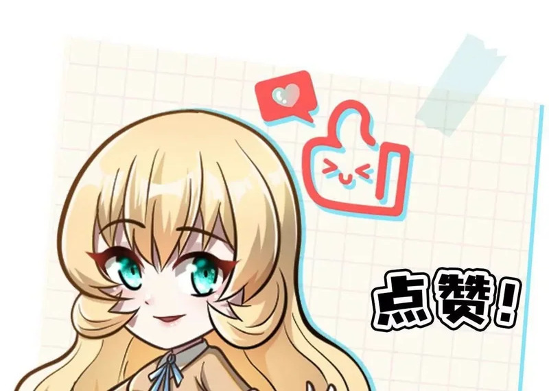 299 黑爆狂蟒的滋味！ 第175页