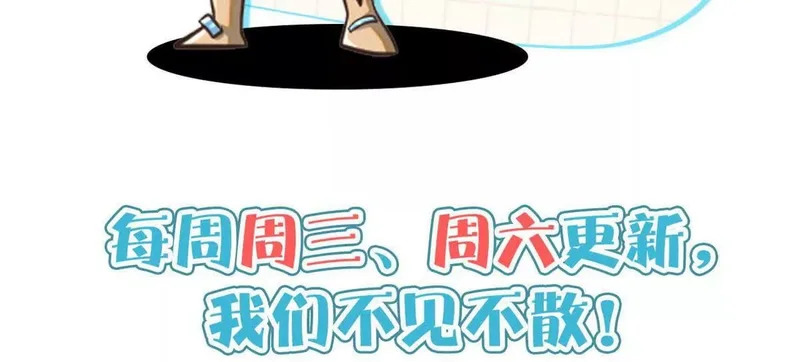 299 黑爆狂蟒的滋味！ 第177页