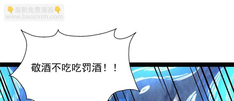 308 剑技对决 第16页