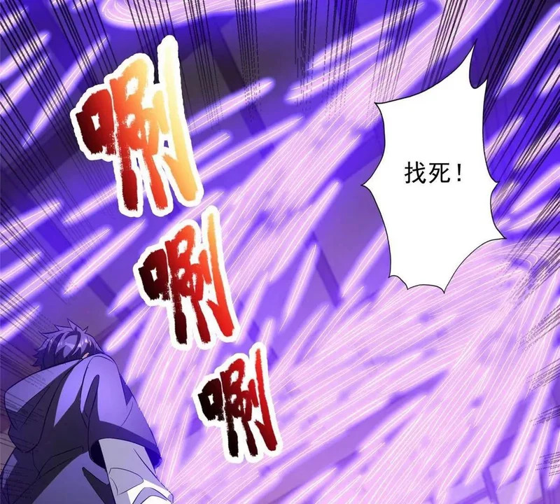 308 剑技对决 第25页