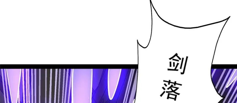 308 剑技对决 第30页