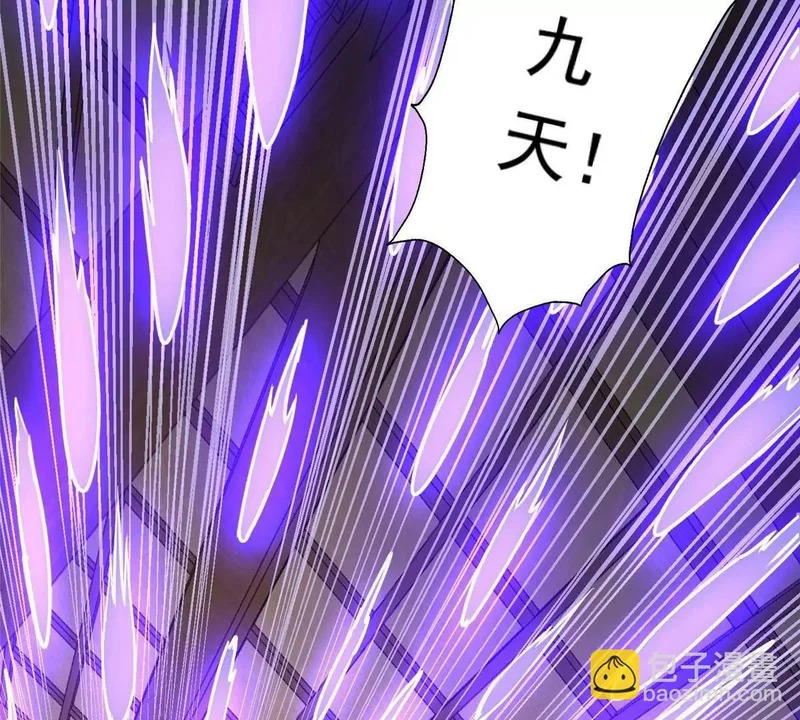 308 剑技对决 第31页