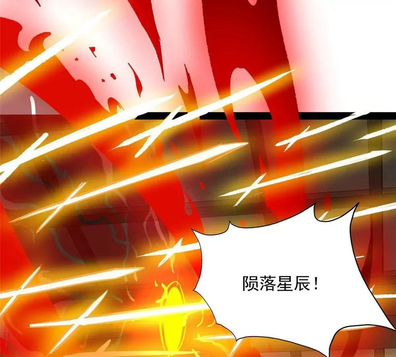 308 剑技对决 第35页