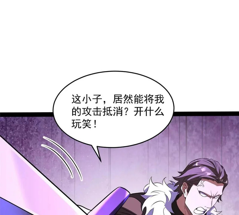 308 剑技对决 第46页
