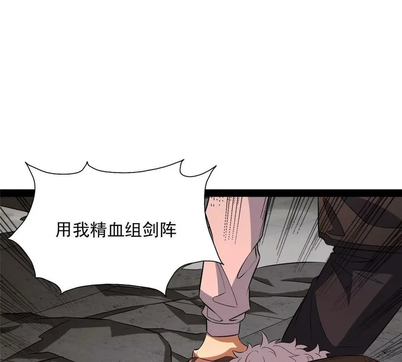 308 剑技对决 第85页