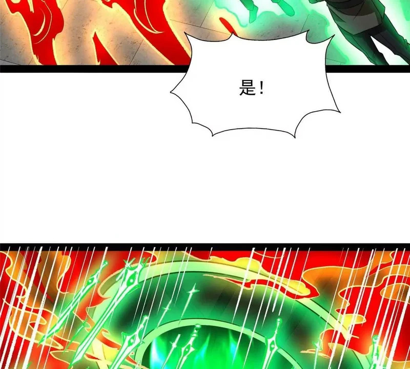 308 剑技对决 第93页