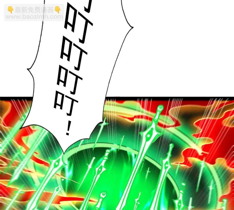 308 剑技对决 第97页