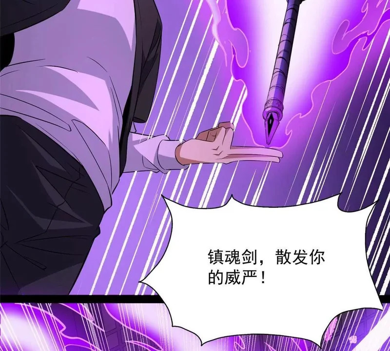 308 剑技对决 第110页