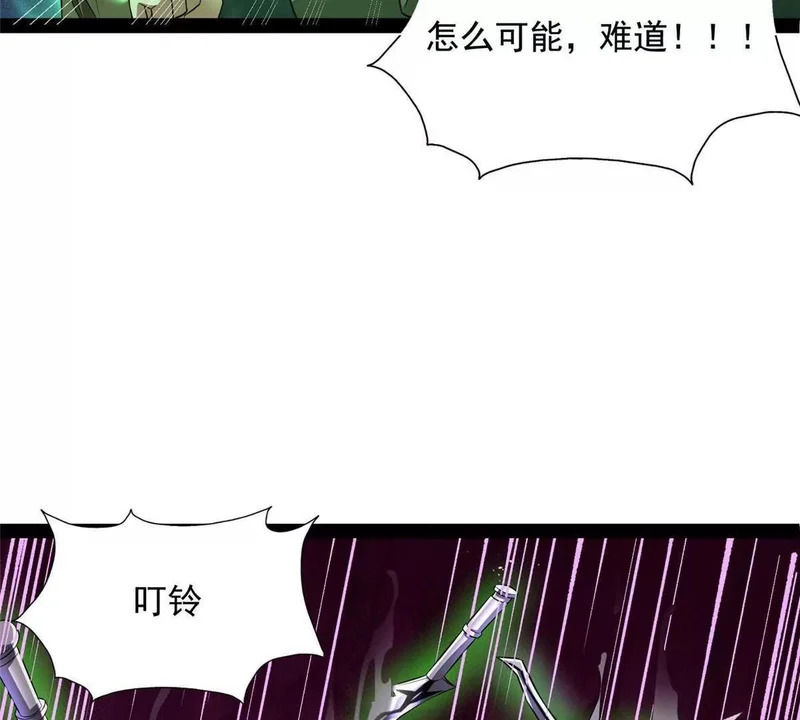 308 剑技对决 第121页
