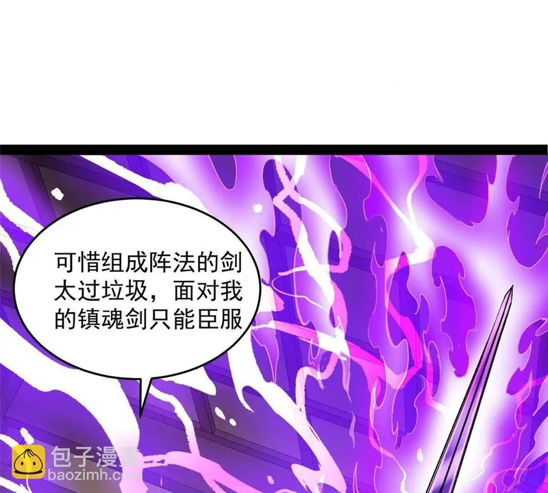 308 剑技对决 第125页