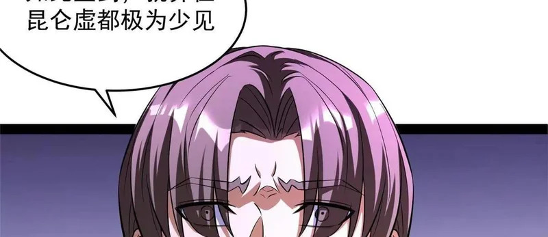 308 剑技对决 第128页