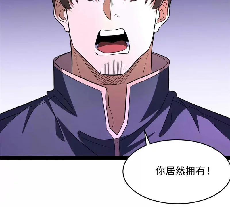308 剑技对决 第129页