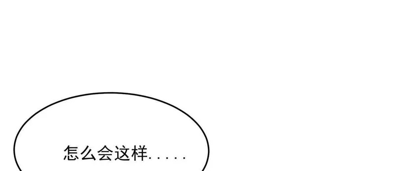 308 剑技对决 第130页
