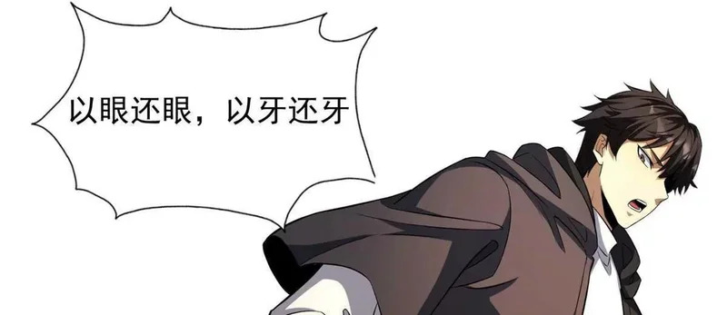 308 剑技对决 第132页