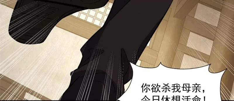308 剑技对决 第134页