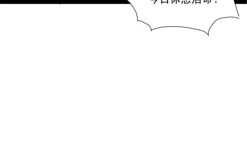 308 剑技对决 第135页
