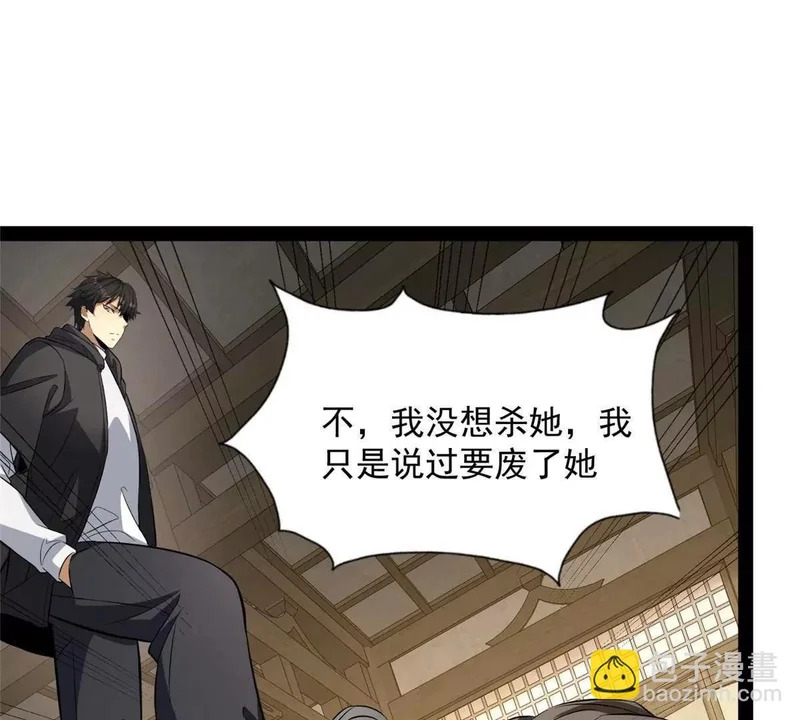 308 剑技对决 第136页