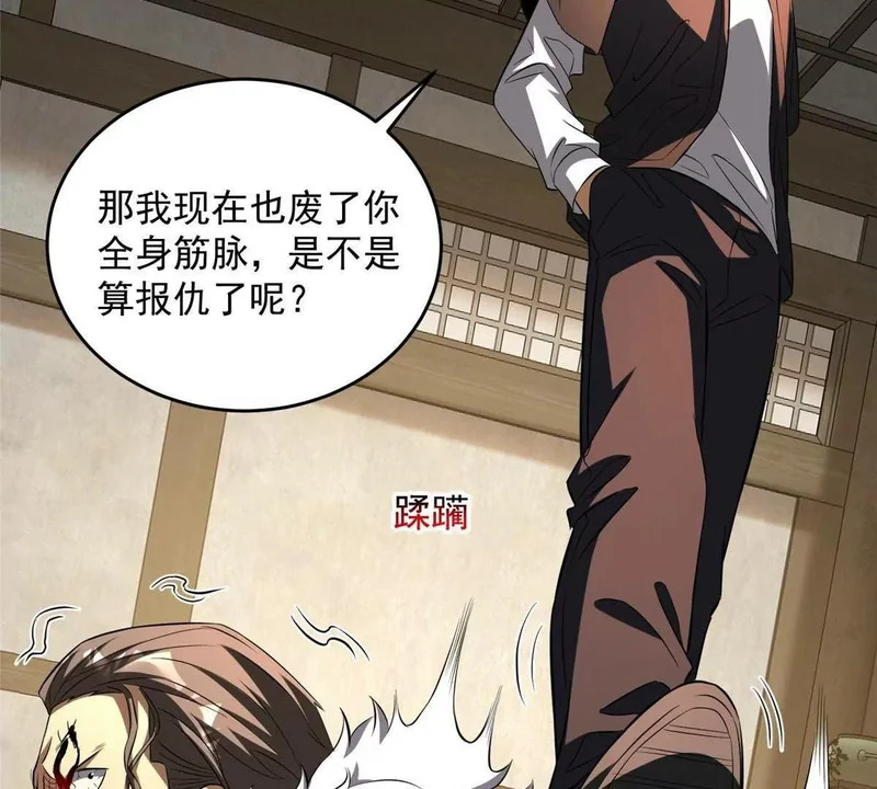 308 剑技对决 第142页