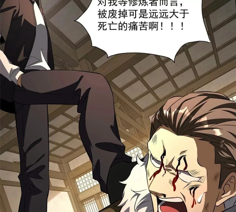 308 剑技对决 第146页