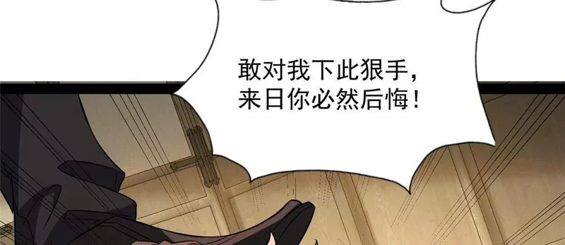 308 剑技对决 第149页