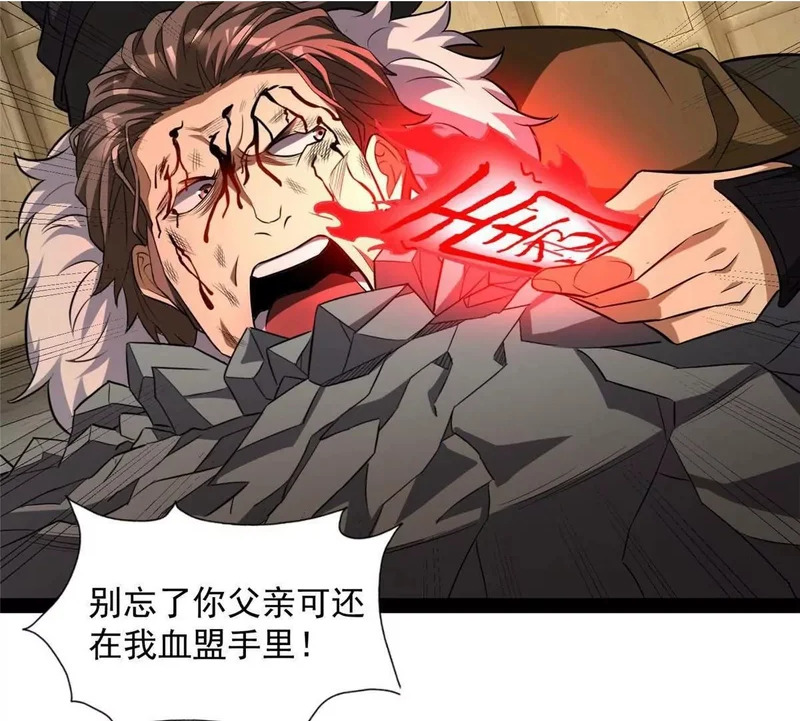 308 剑技对决 第150页