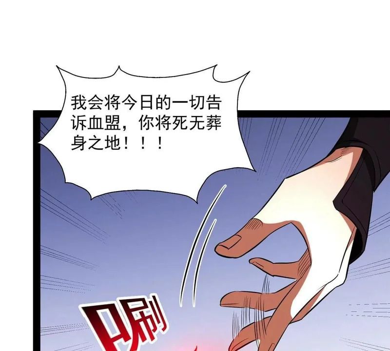 308 剑技对决 第152页