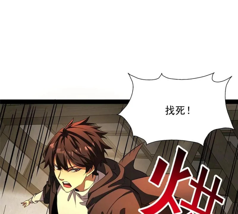 308 剑技对决 第158页
