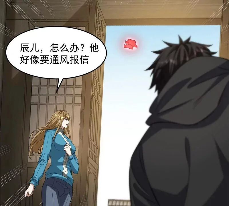 308 剑技对决 第162页