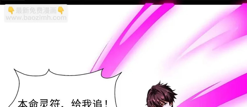 308 剑技对决 第165页