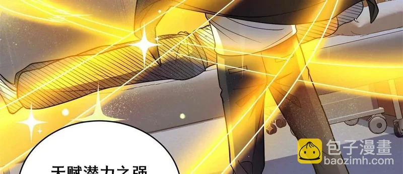 310 坐山观虎斗 第16页