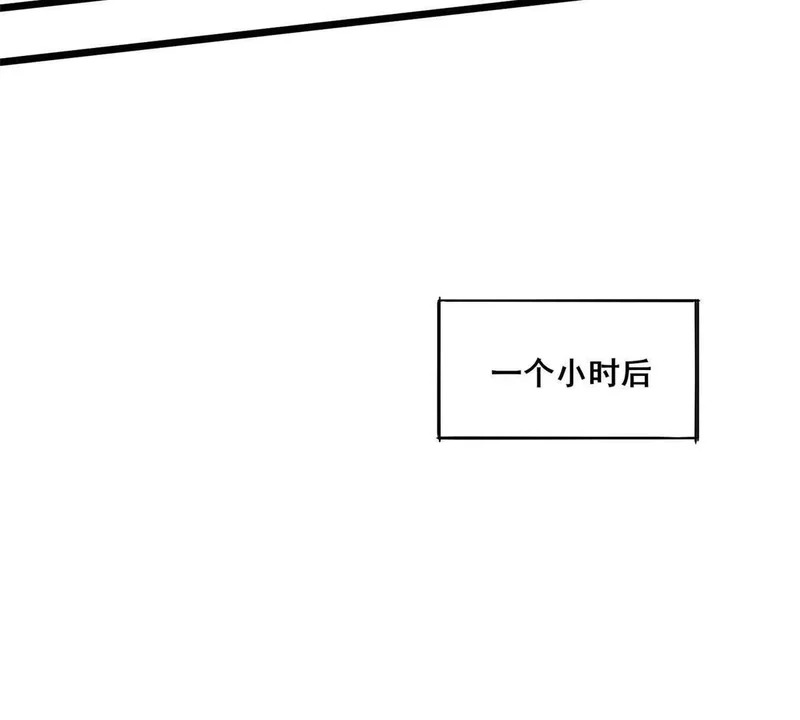310 坐山观虎斗 第21页