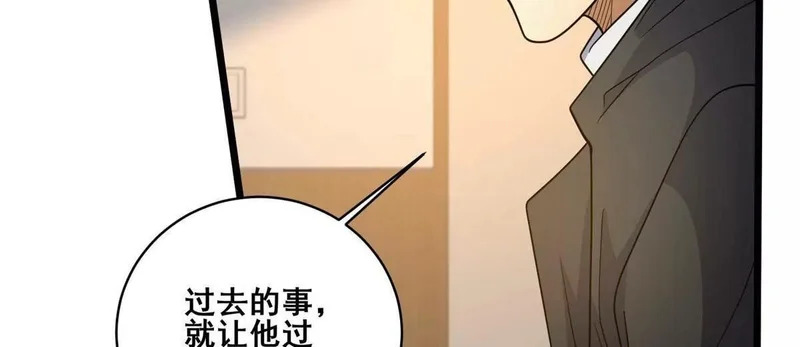 310 坐山观虎斗 第30页