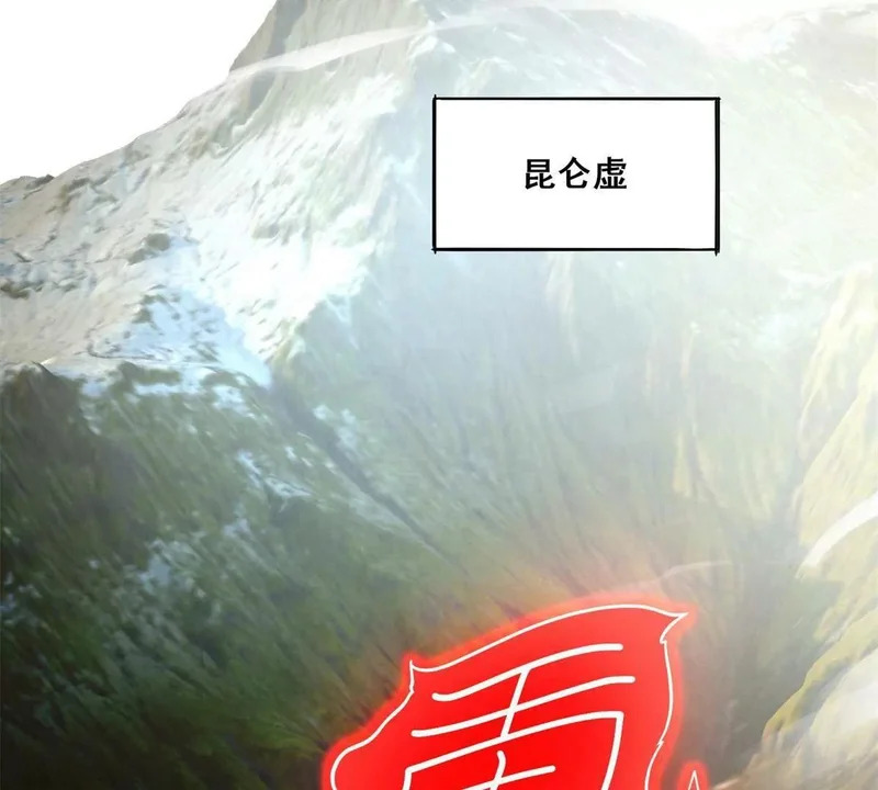 310 坐山观虎斗 第48页