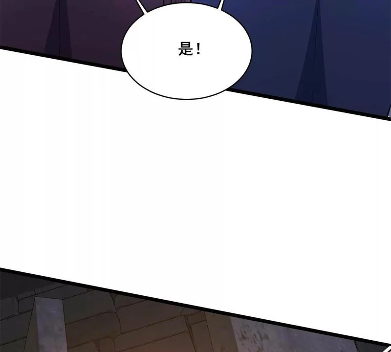 310 坐山观虎斗 第77页