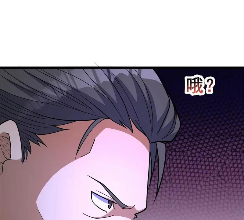 310 坐山观虎斗 第89页