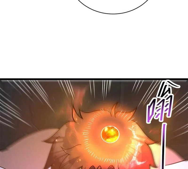 310 坐山观虎斗 第108页