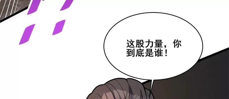 310 坐山观虎斗 第117页