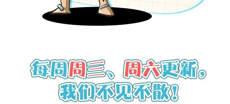 310 坐山观虎斗 第123页
