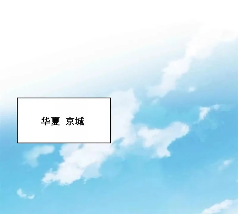 311 落剑宗与万剑宗 第48页