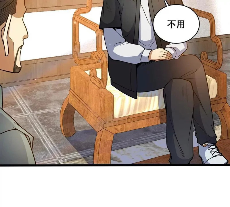 311 落剑宗与万剑宗 第104页