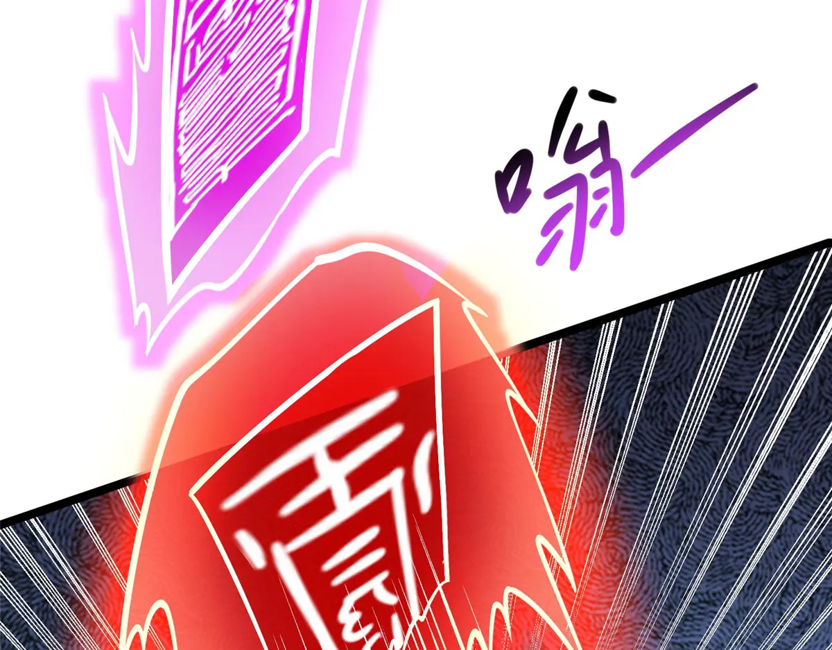 309 可怕的强者 第14页