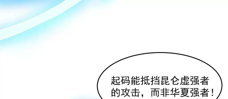 312 家族大阵 第12页