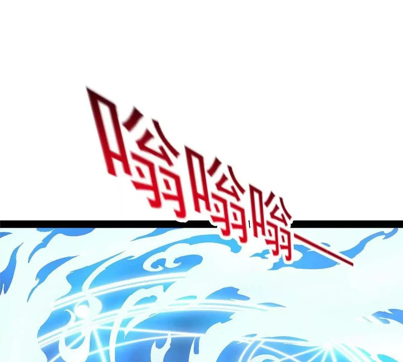 312 家族大阵 第15页