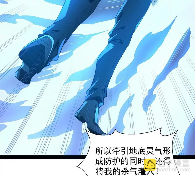 312 家族大阵 第21页