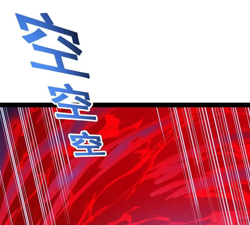 312 家族大阵 第23页